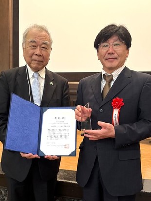 日本ミュージアム・マネジメント学会授賞式